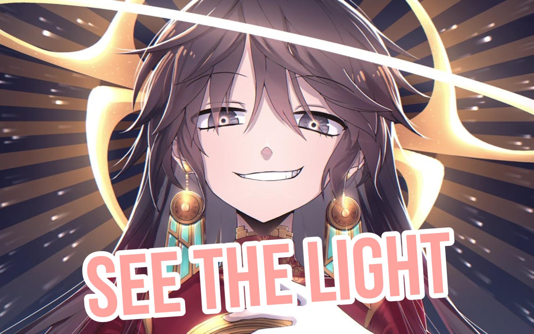 nightcore - see the light