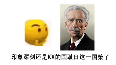 31【钢铁雄心4】简单介绍一下kx的瓦卢瓦歪日,瓦卢瓦,歪日,索雷尔主义