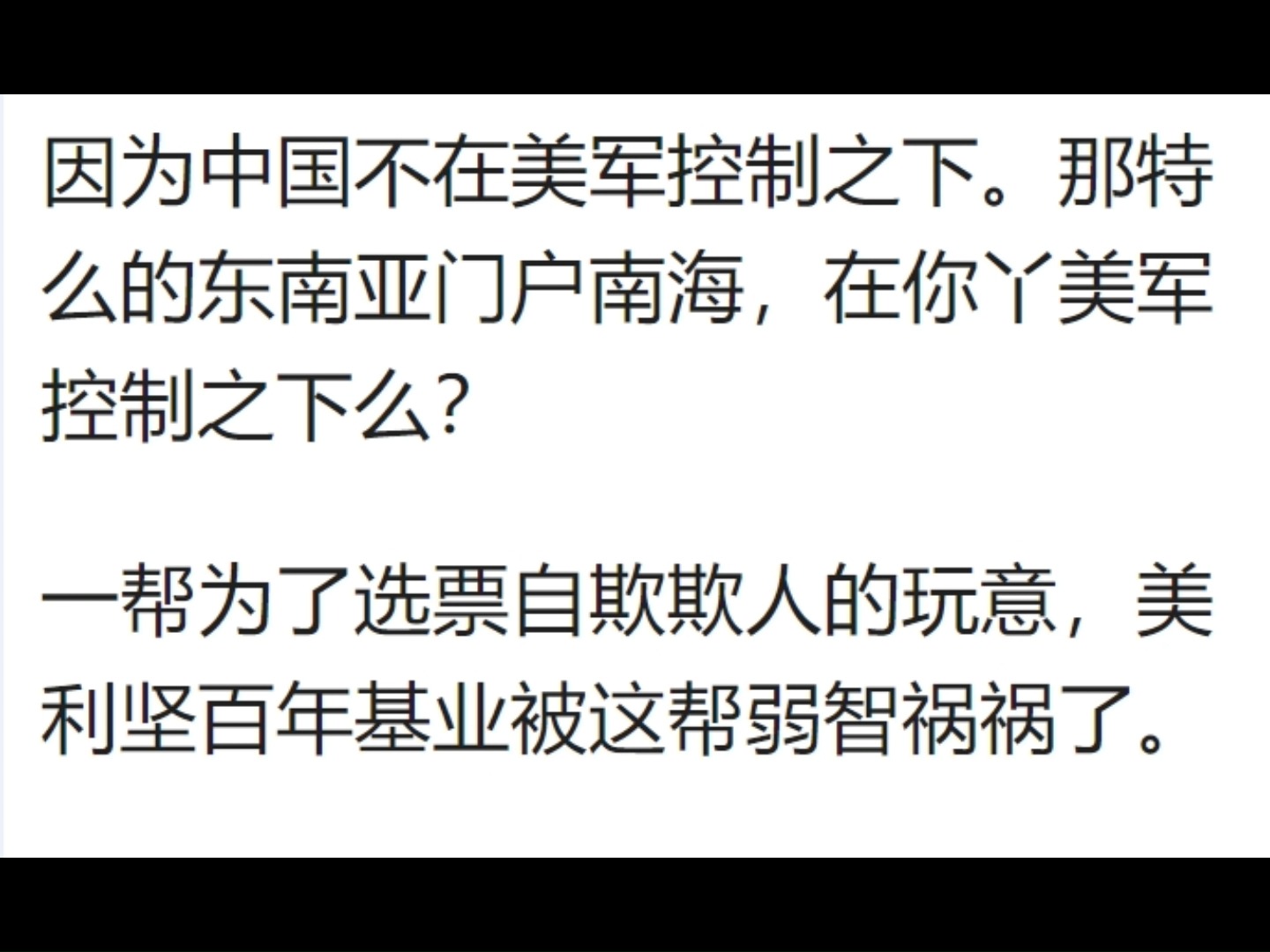 欧洲和美国怂恿资金撤出中国,出台23~26年的制造业计划,扶植东南亚,这是不是意味着要产业割裂?哔哩哔哩bilibili