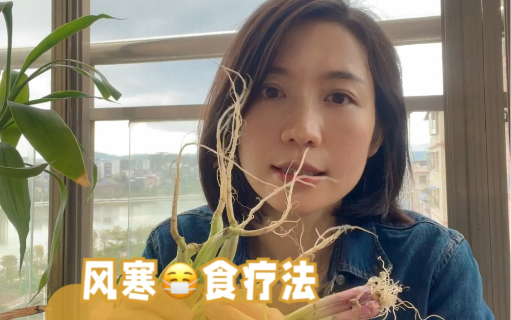 [图]人人必懂的感冒食疗法！建议收藏！15种食疗方，总有机会能用上～