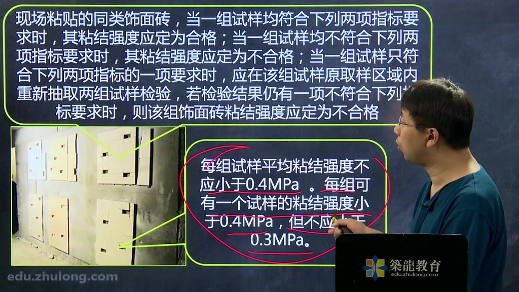 [图]08.建筑施工常用规范重点条文详细解析