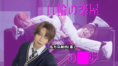 田村真一ページ 田村真祐-哔哩哔哩_Bilibili