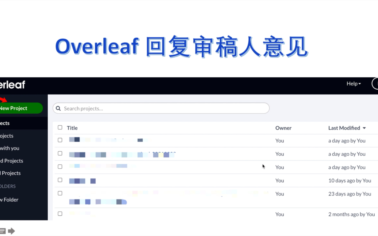 Overleaf/Latex回复审稿人意见模板哔哩哔哩bilibili