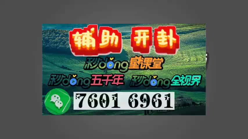 1分钟细说"掌中乐游戏中心昭通麻将可以开挂吗?