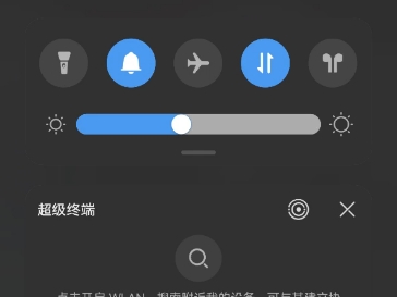 华为自动关闭移动数据哔哩哔哩bilibili