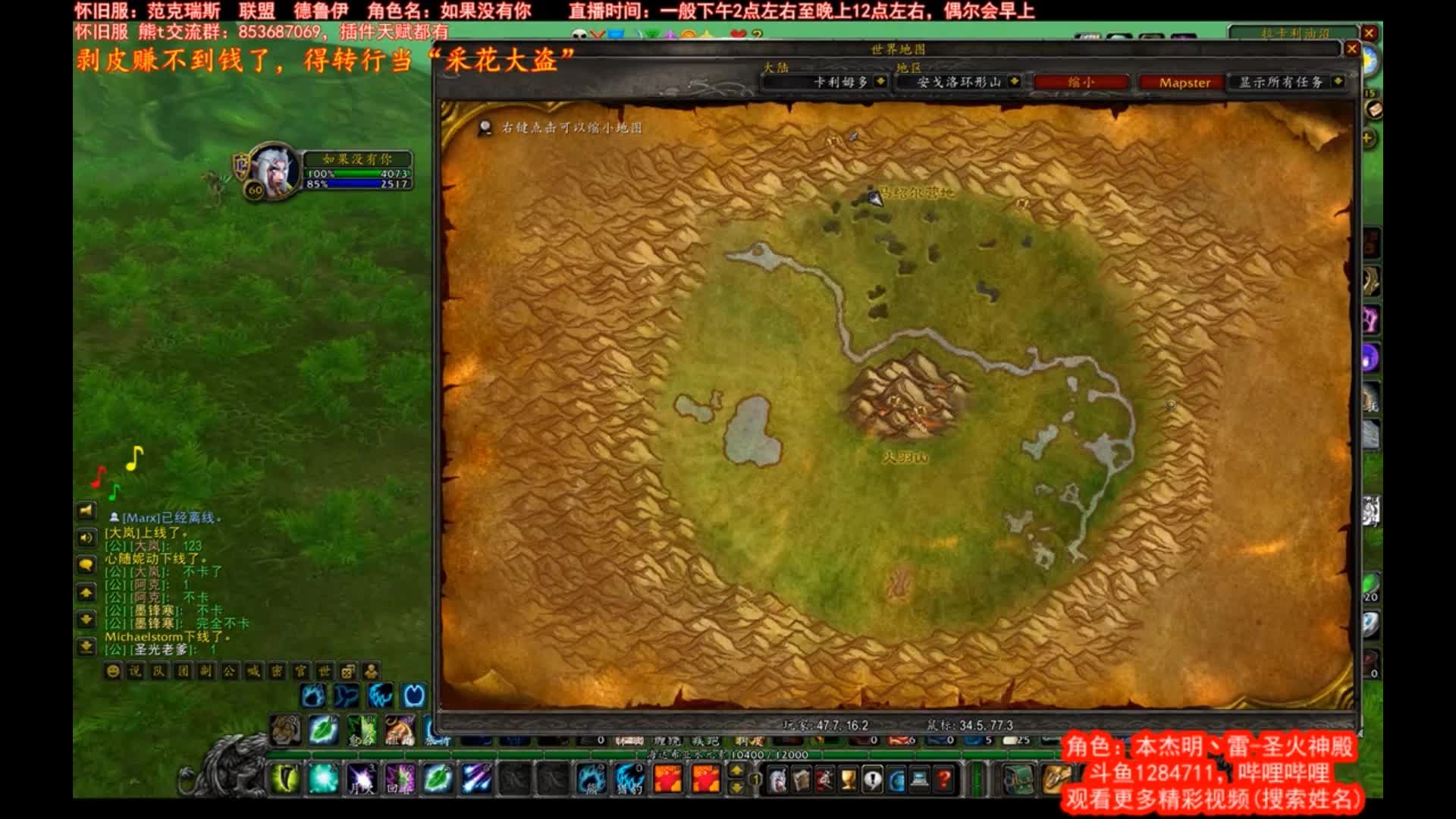 环形山魔暴龙精确刷新点魔兽世界怀旧服熊t德鲁伊