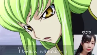 ゆかにゃんチャンネル 33 配信ライブリハーサル ゆかな歌曲排演中 哔哩哔哩 Bilibili