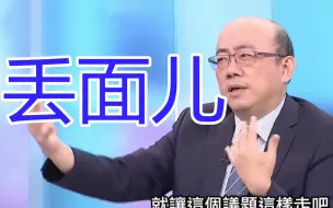 Скачать видео: 圭亚那撤“台湾办公室”美国为何不介入？郭正亮：特朗普的烂摊子