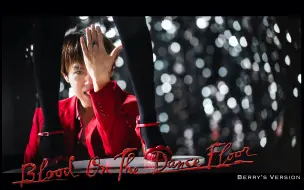 Download Video: 复刻版 Blood On The Dance Floor MV Berry's Version 混血舞池