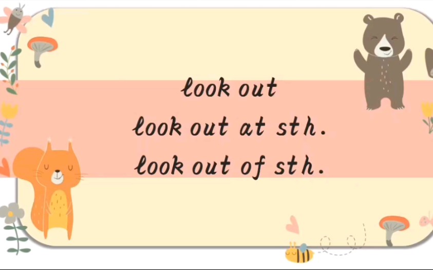 活动作品lookoutlookoutatsthlookoutofsth