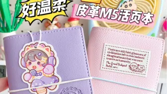 好难选！真的好难选啊～