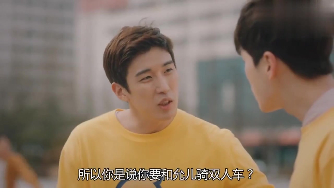 加油吧威基基第十四集6东久贤俊骑双人自行车遭路人耻笑22