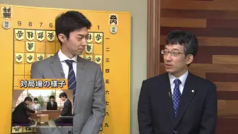 第62回nhk杯テレビ将棋トーナメント準決勝第2局羽生三冠対郷田棋王 21 08 26 23 00放送 桌游棋牌热门视频