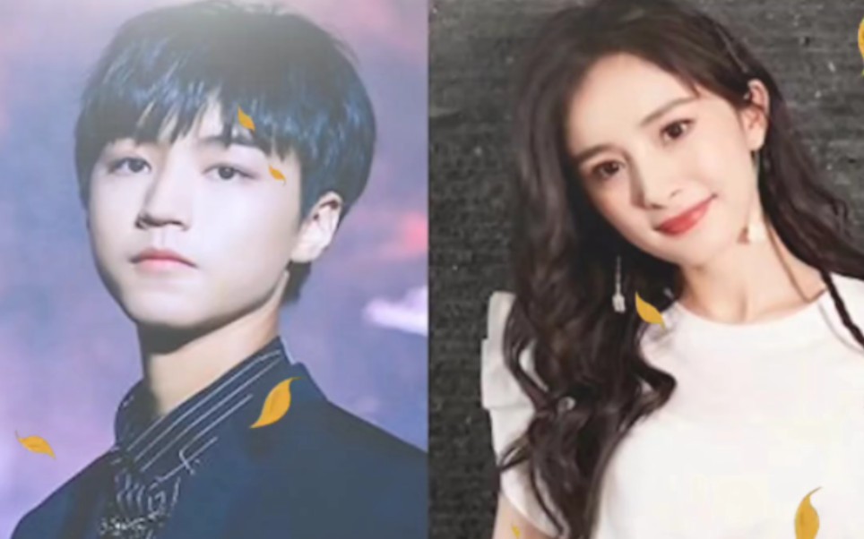 王俊凯杨幂视频录音已流出明星帅哥靓女女神#大事件