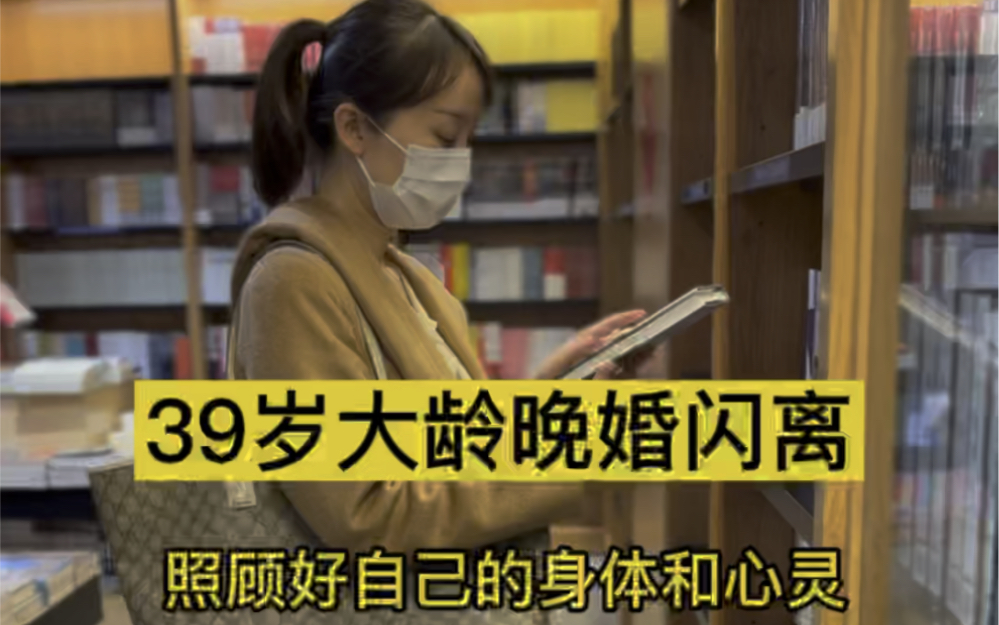 [图]37岁晚婚闪离，38岁从银行辞职。月入从20000到3500。人生不会一尘不变，亦没有固定模式，路都是自己走出来的。认准了就坚定的走下去！我是四喜，希望你喜欢！