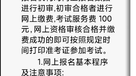 2022年石家庄市赵县城市管理综合行政执法局招聘劳动聘用人员公告哔哩哔哩bilibili