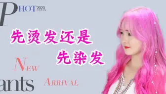 发质细软的男生应当这样造型 哔哩哔哩 Bilibili