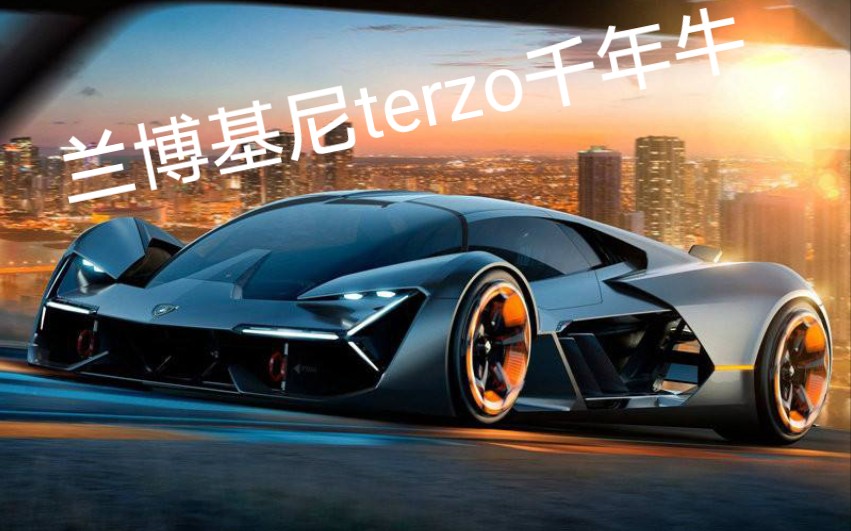 【什么玩意alg】《重装上阵》兰博基尼terzo试驾