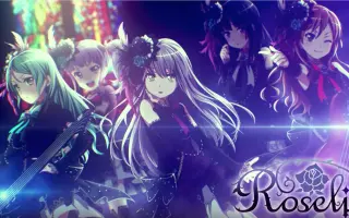 Roselia 2nd Live 搜索结果 哔哩哔哩弹幕视频网 つロ乾杯 Bilibili