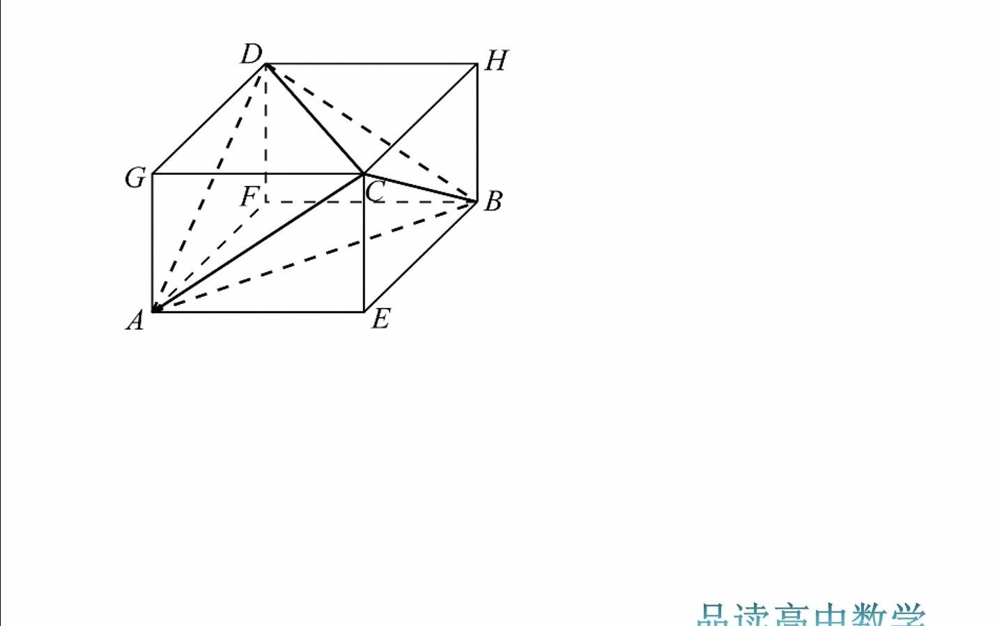 2021年北京市丰台区高三一模第15题哔哩哔哩bilibili