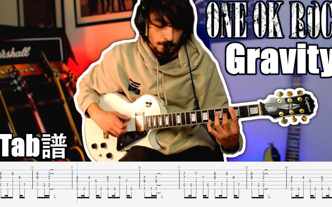 [图]搬运|ONE OK ROCK - Gravity feat. 藤原聡(Official髭男dism) Tabs Guitar Cover