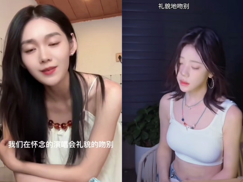 段奥娟张紫宁违规女孩隔空合唱系列来咯!久违!