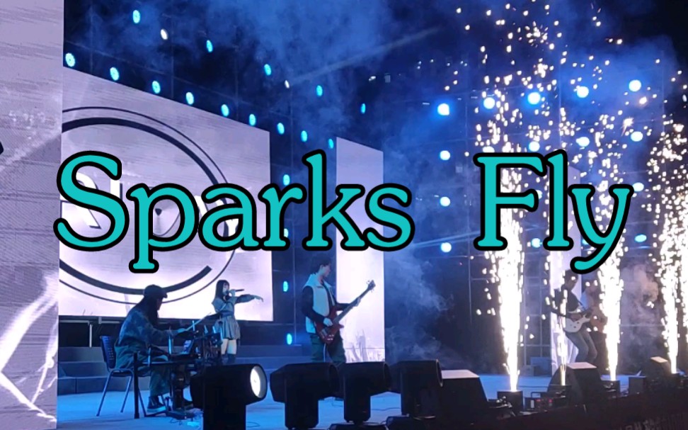 武汉华夏理工学院迎新晚会 翻唱霉霉《Sparks Fly》哔哩哔哩bilibili