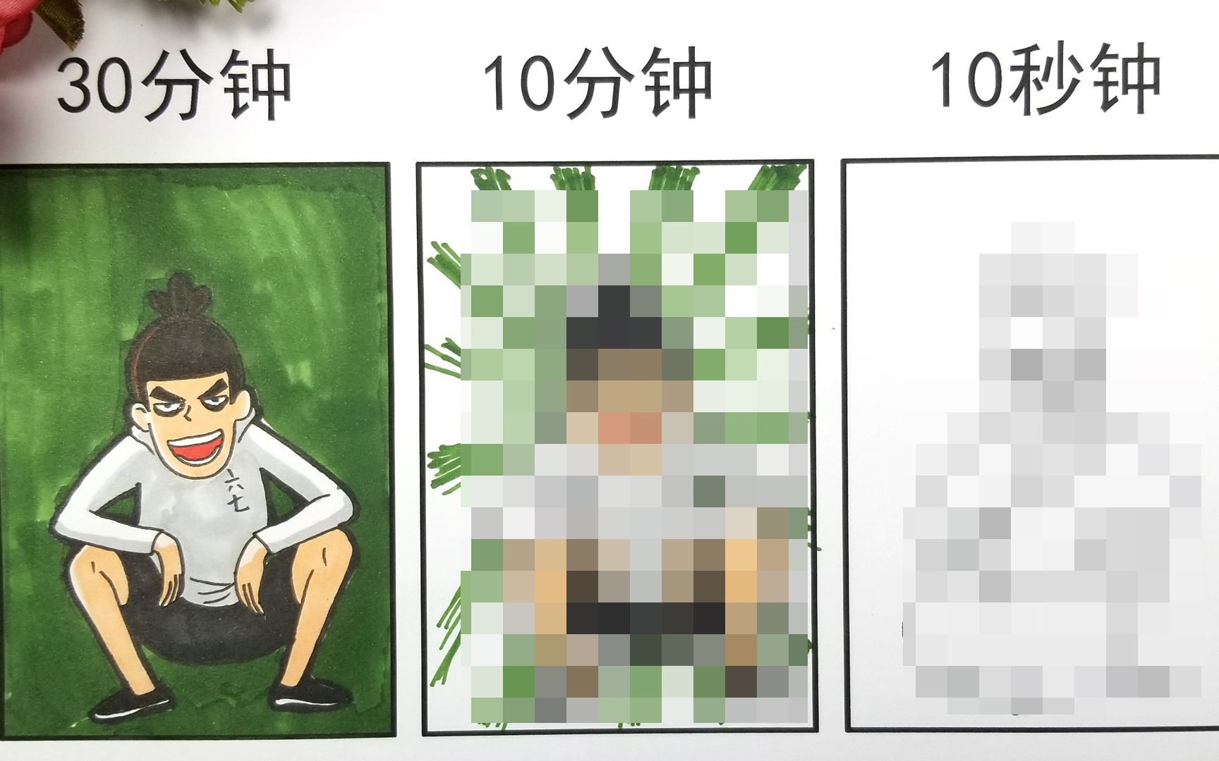 分别用10分钟、10秒画出动画片中的刺客伍六七,10秒画出啥效果呢哔哩哔哩bilibili