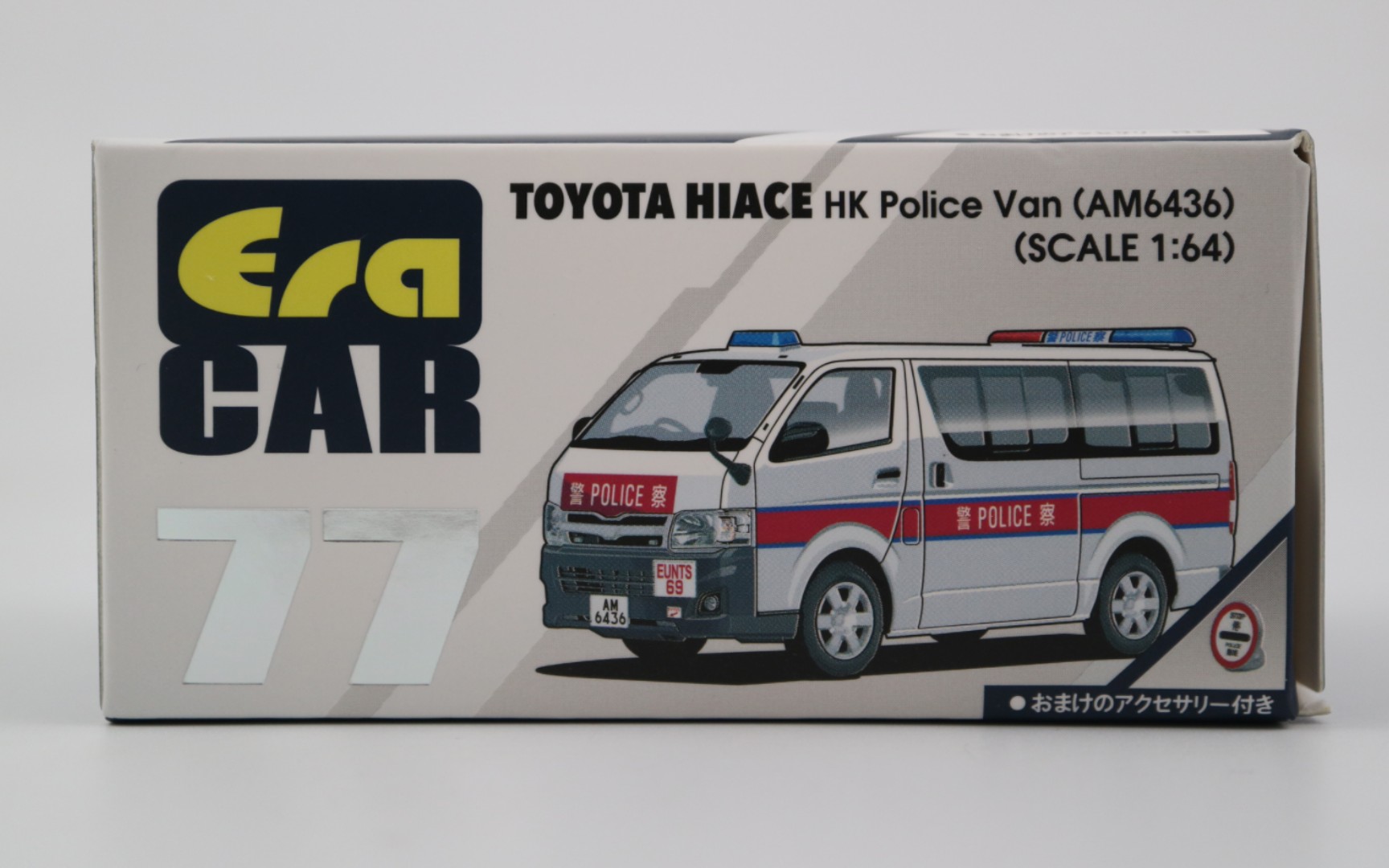 era car 1/64 丰田海狮 香港警察巡逻车