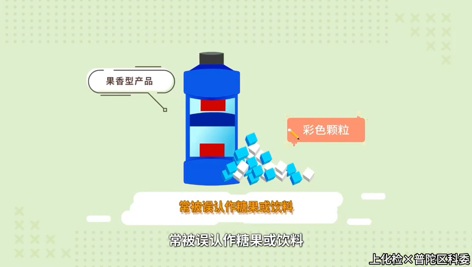 “小心，管道里的黑魔法”--管道疏通剂安全科普