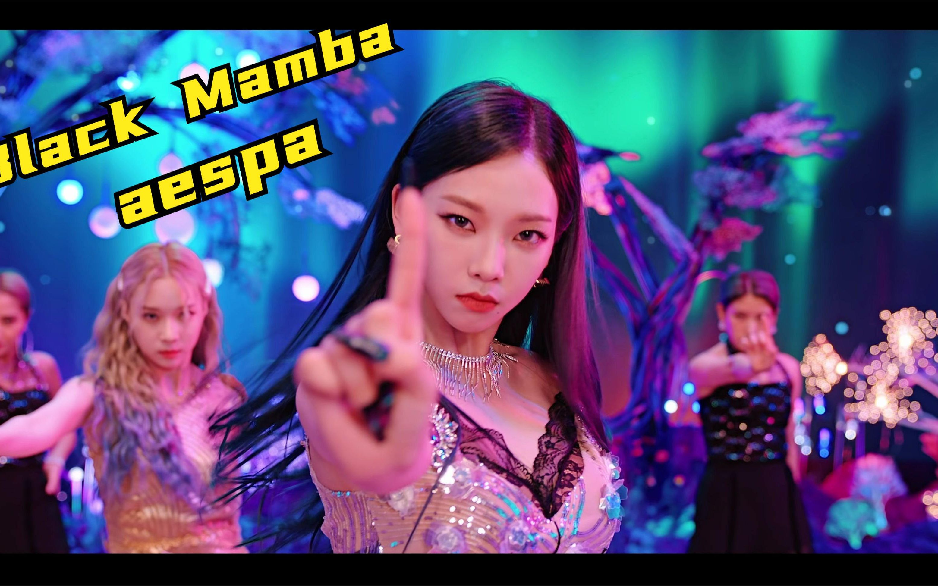 k-pop最强出道曲,sm最新女团aespa黑巴曼来袭,大长腿震撼人心