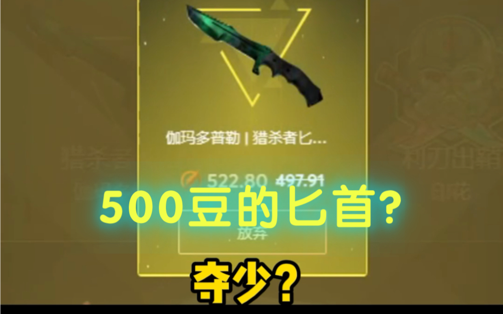 【CSGO开箱】乐川の行为艺术之《夹断》!