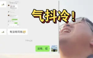 下载视频: 问界m9-一起订max的兄弟要提车了！终于知道为什么我那么慢了……气抖冷！