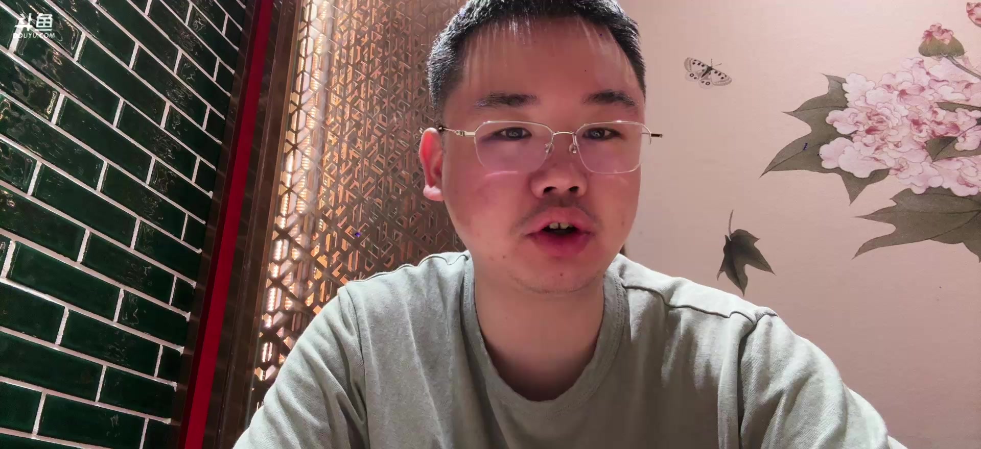 网友张顺飞录播 2024-09-03