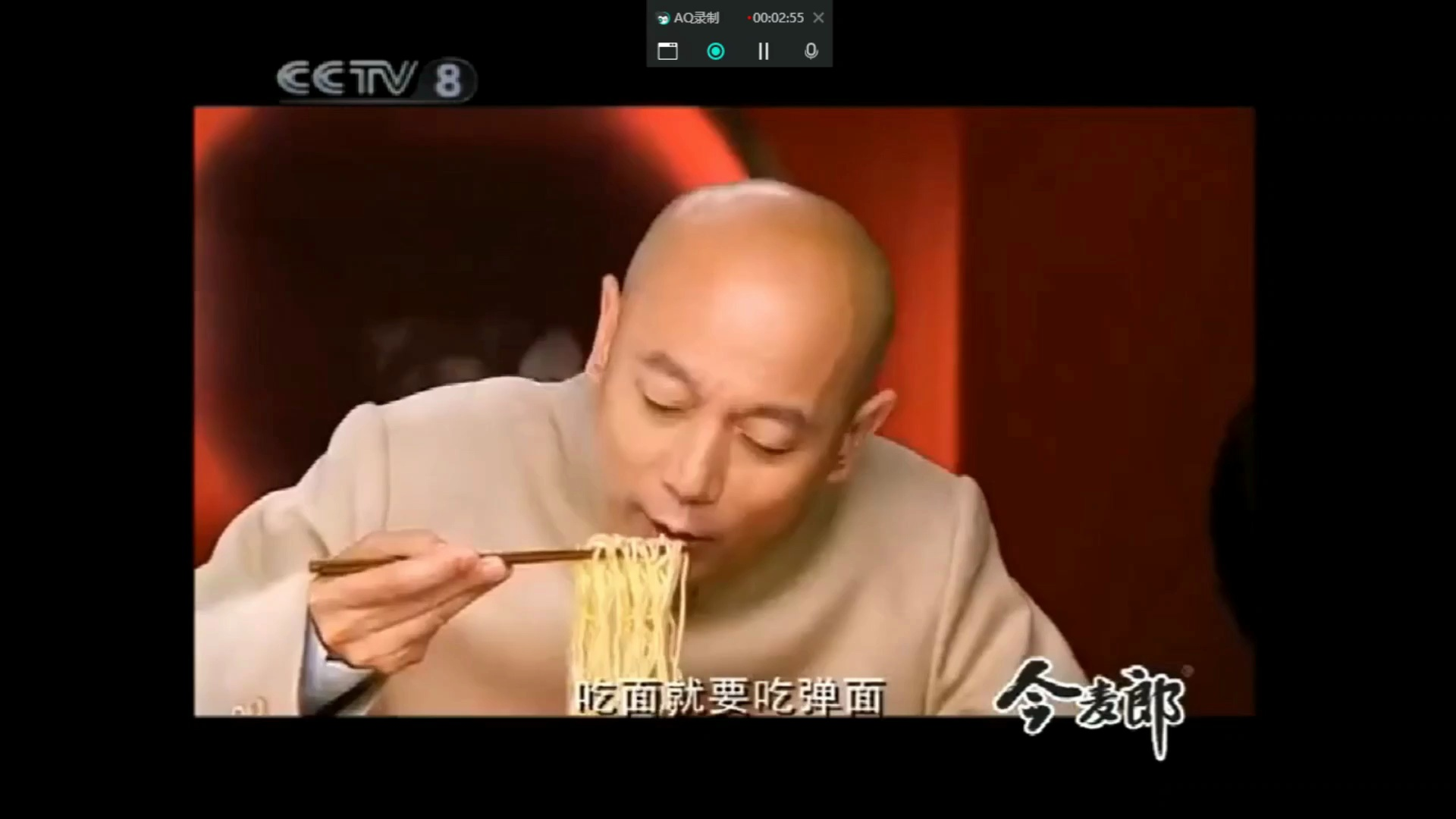 今麦郎经典广告片之【中国大陆广告】今麦郎弹面广告葛优篇(20082010)+【葛优】(今麦郎上品卤蛋红烧牛肉面)今麦郎上品卤蛋红烧牛肉面15s(秒+...