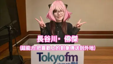 長谷川明子-哔哩哔哩_Bilibili