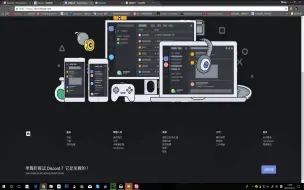 Discord语音下载注册方法 哔哩哔哩 つロ干杯 Bilibili