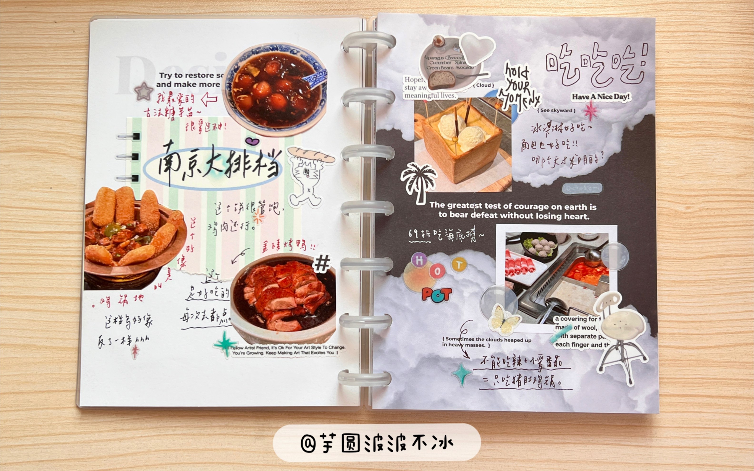 照片手帐vlog|治愈|一起记录生活吧!