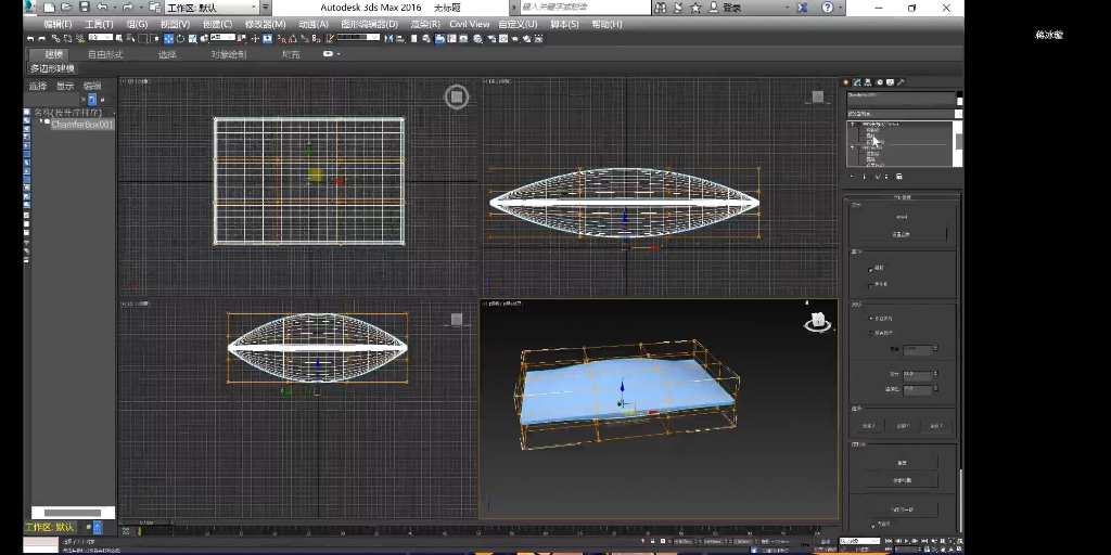 3Dsmax枕头制作哔哩哔哩bilibili