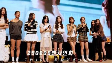 TWICE熟肉中字】250906 TWICE《THIS IS FOR》第一场线下签售会