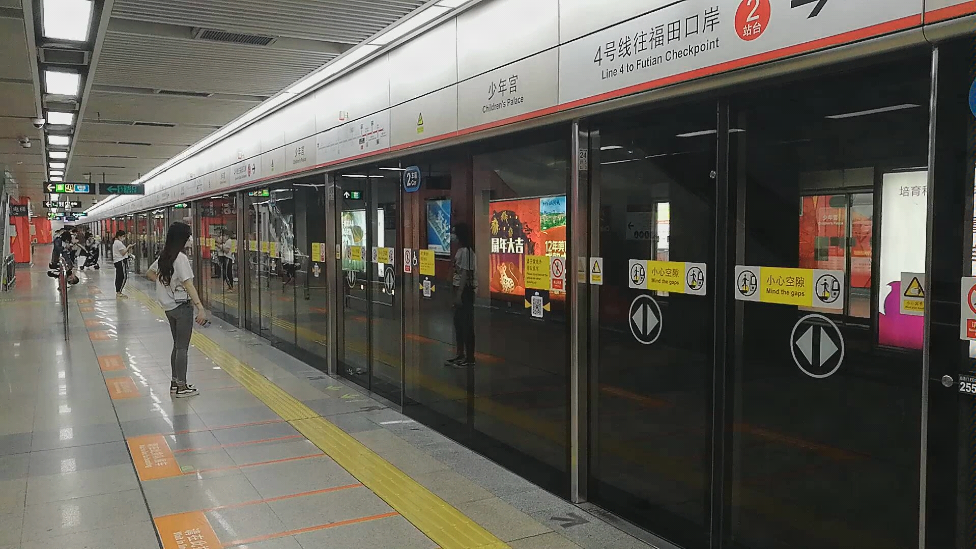 港铁深圳4号线(龙华线) 少年宫进站 少年宫-市民中心运行区间