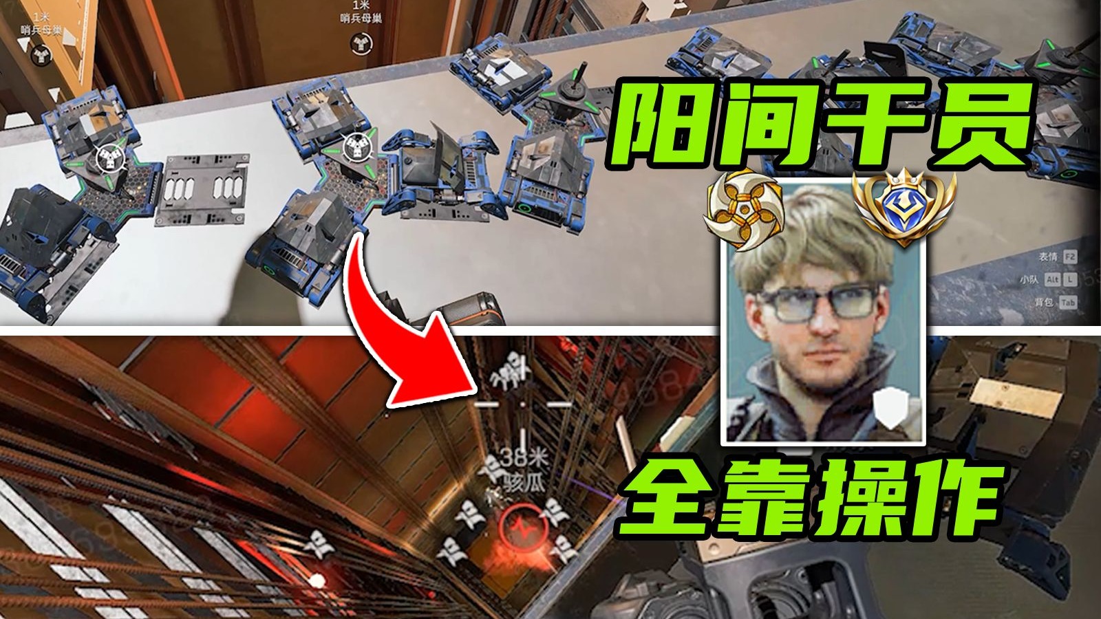 三角洲行动 恐怖蜘蛛人!新干员比特最有操作的一集,你能忍住几个镜头不笑?