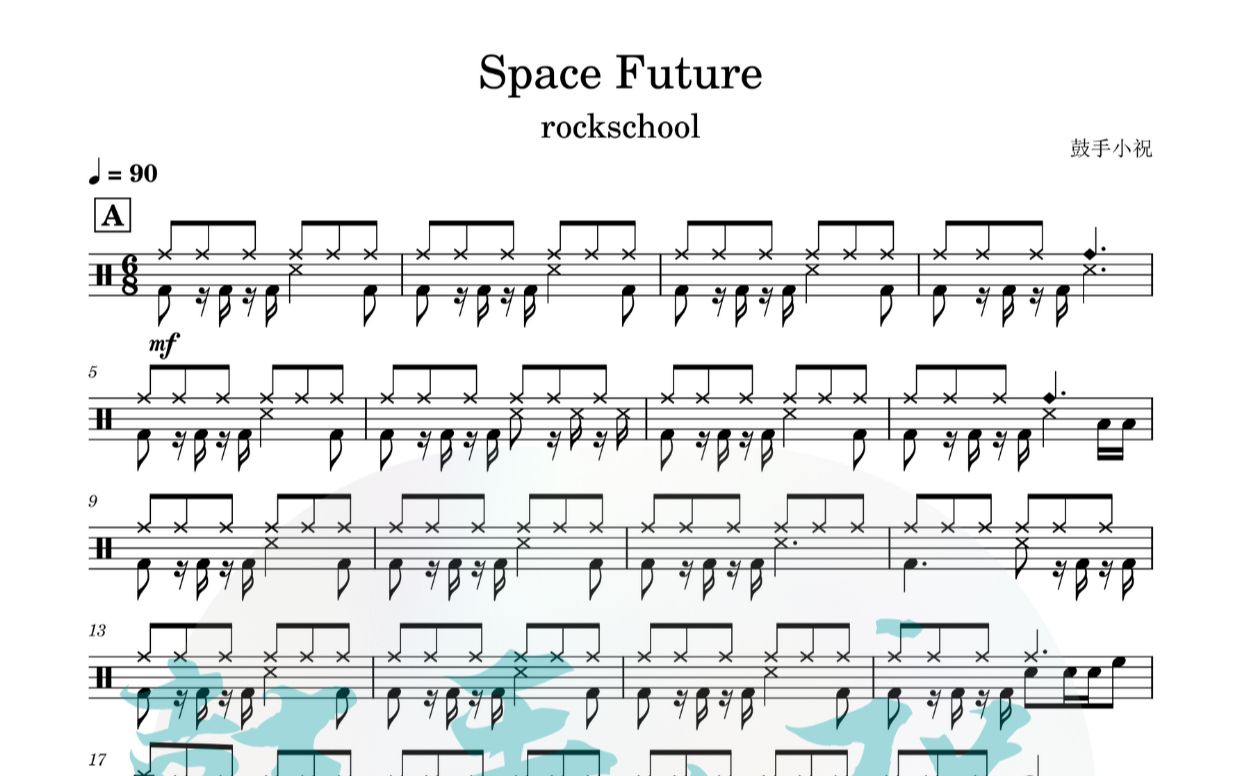 [图]《Space Future》 rockschool6-5 动态鼓谱