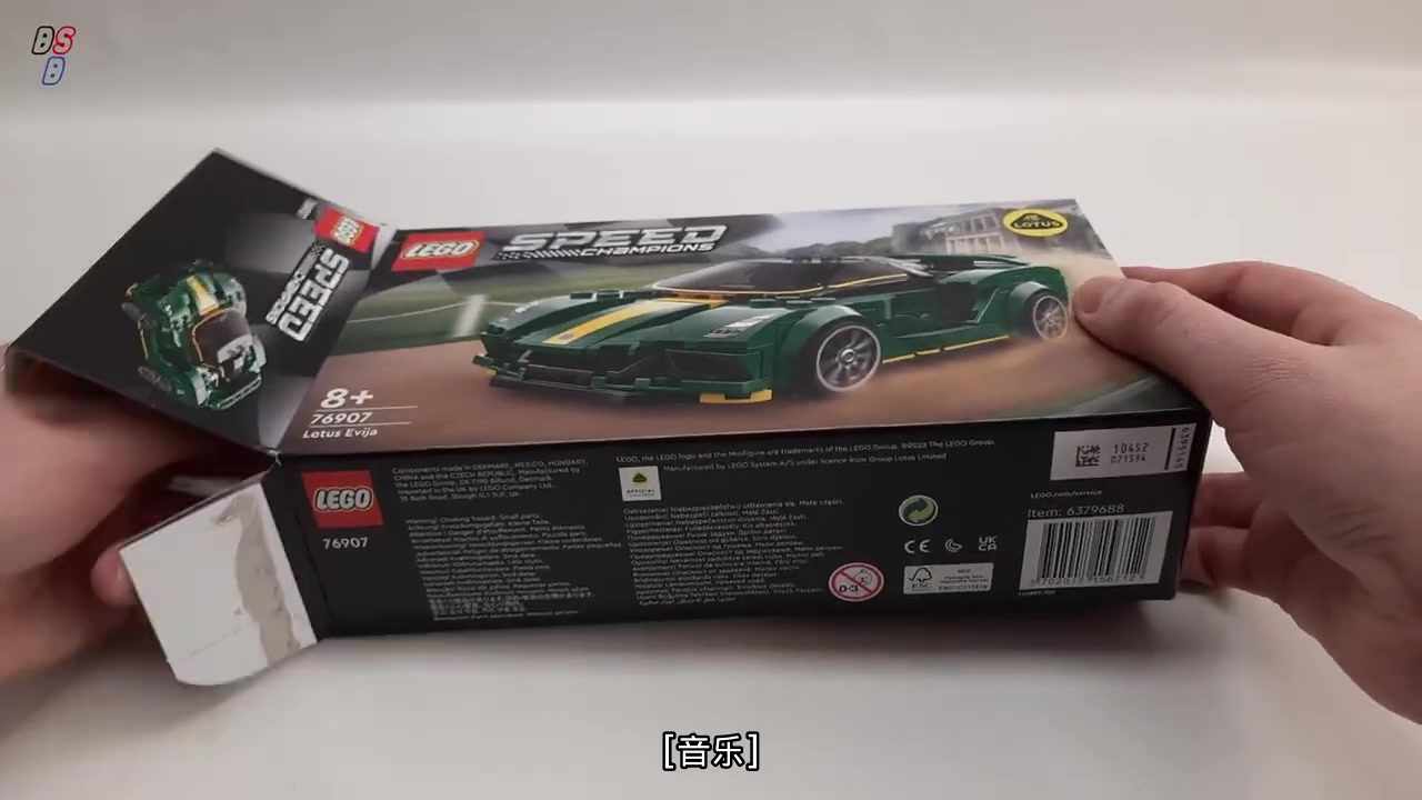 [字幕]乐高 speed champions 60296 lotus evija 全新 2022 系列