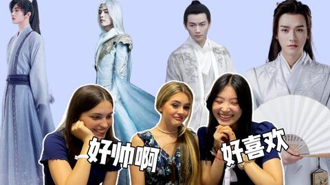 给西班牙美女看古装白衣男神 风度翩翩洒脱有个性 这谁能拒绝呢 哔哩哔哩