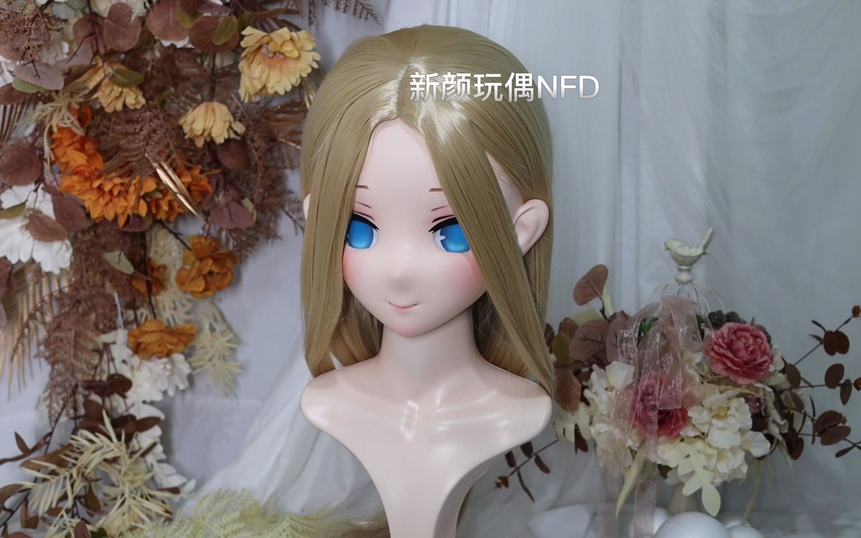 nfd新颜玩偶kigurumi头壳日常更新-艾比盖尔