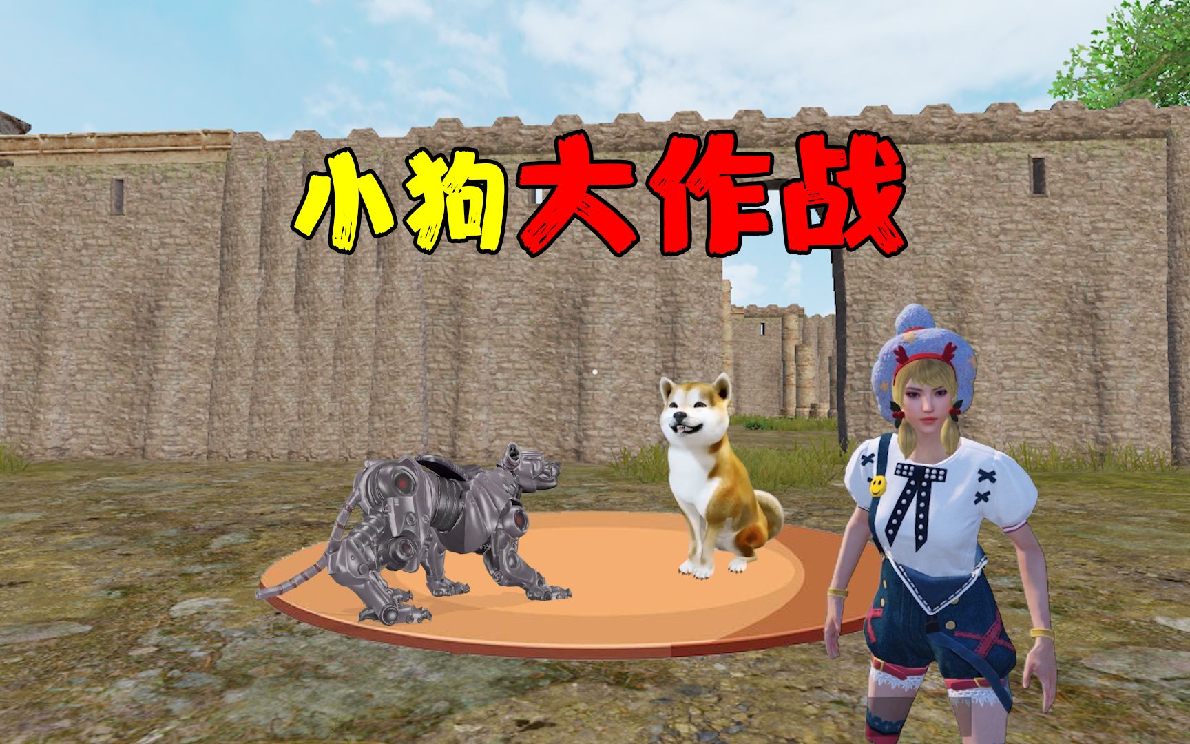 活动  和平精英特效:小狗大作战!机器狗vs柴犬,哪只更强?表弟耍赖!