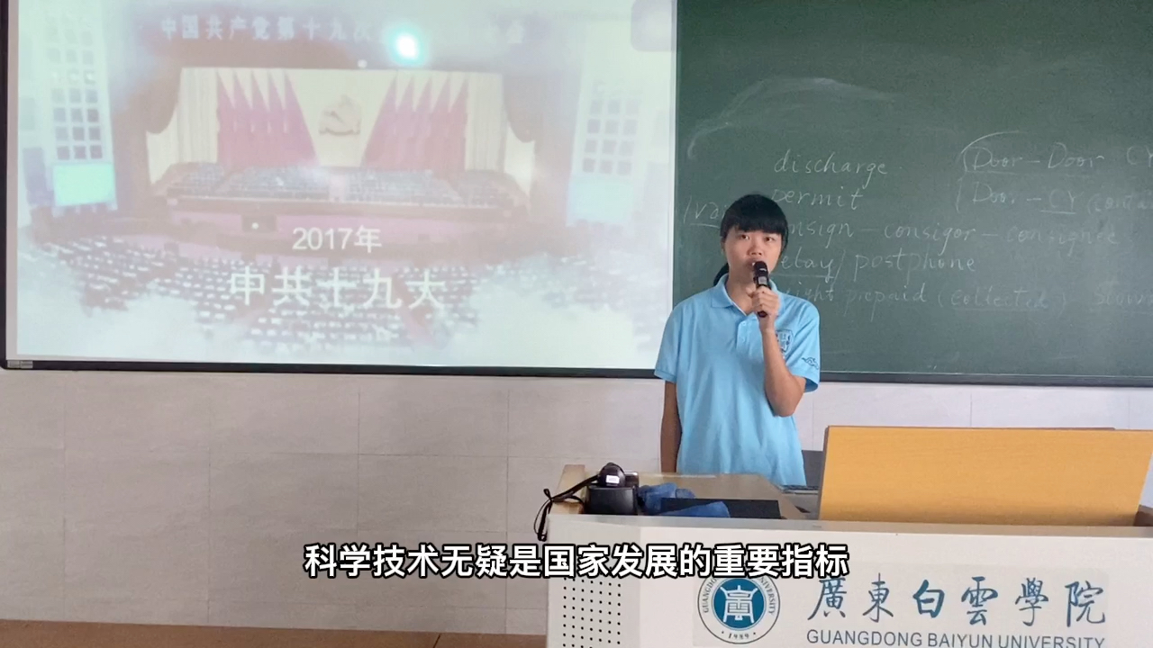 大学思政作业让改革创新成为青春远航的动力哔哩哔哩bilibili