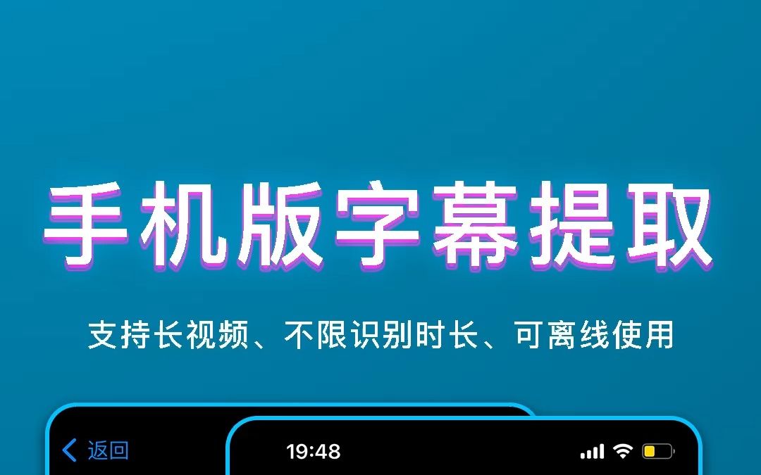 雨伞视频转文字手机版视频字幕提取长视频视频转文字长视频怎么提取文案文案二次创作哔哩哔哩bilibili