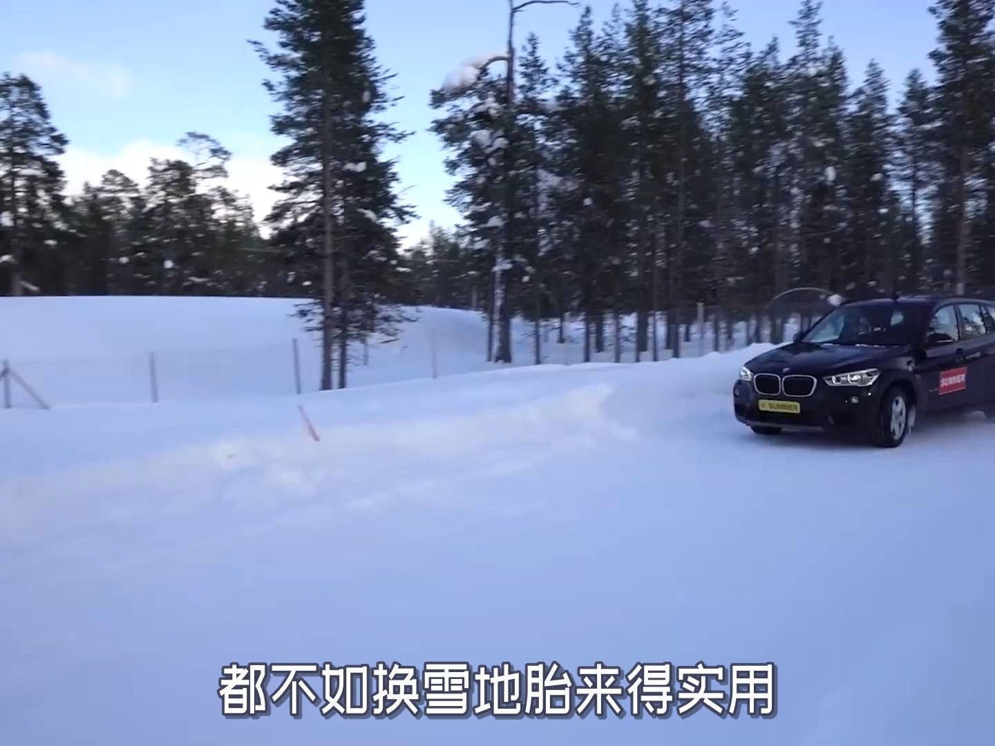 没有雪地胎的四驱车,还不如装了雪地胎的前驱车哔哩哔哩bilibili